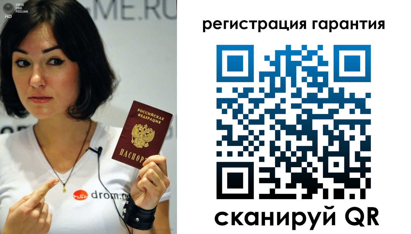 временная регистрация гарантия в Нижней Салде