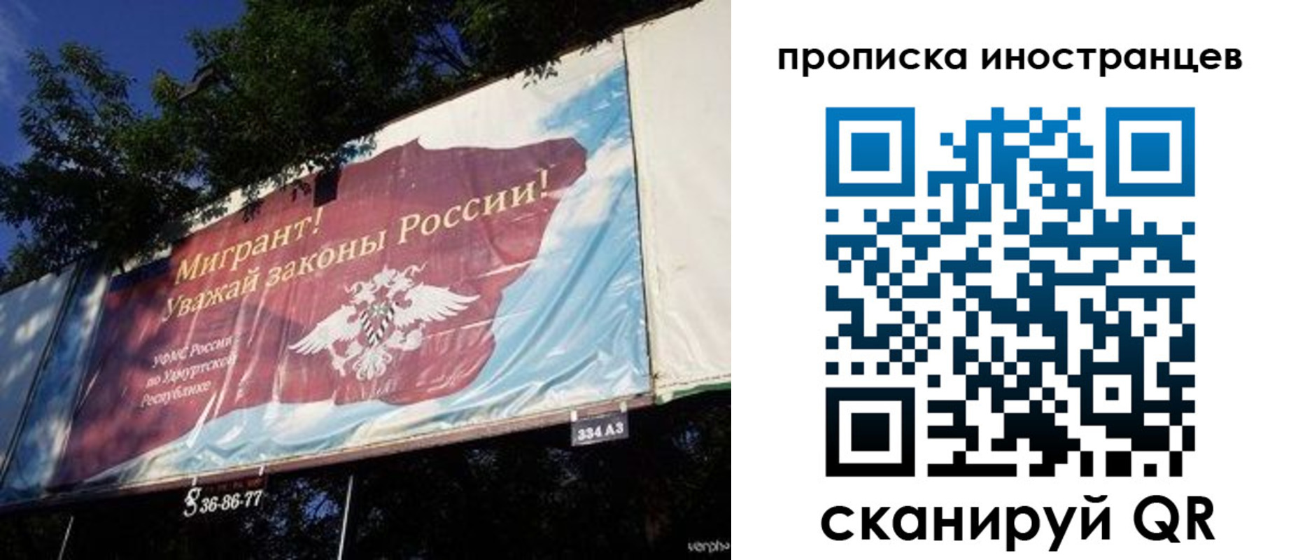 прописка для кредита в Нижней Салде