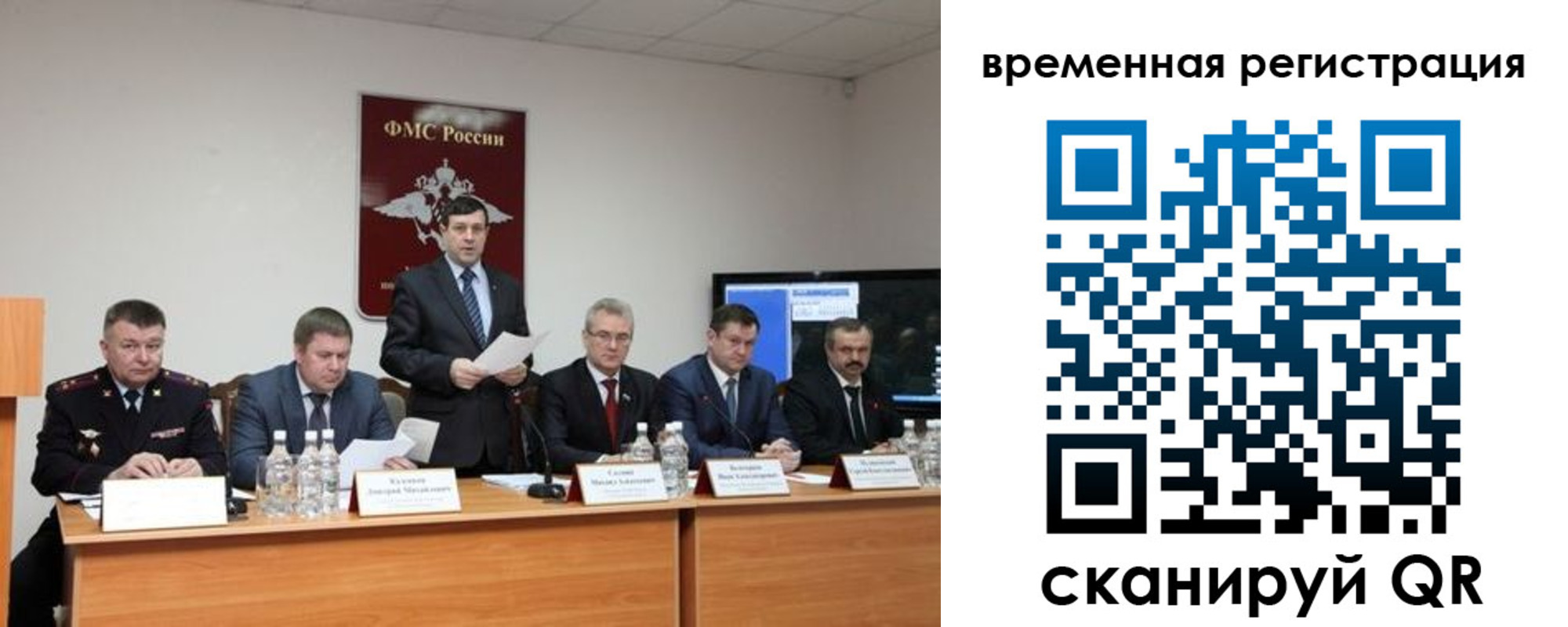 временная регистрация госуслуги в Нижней Салде