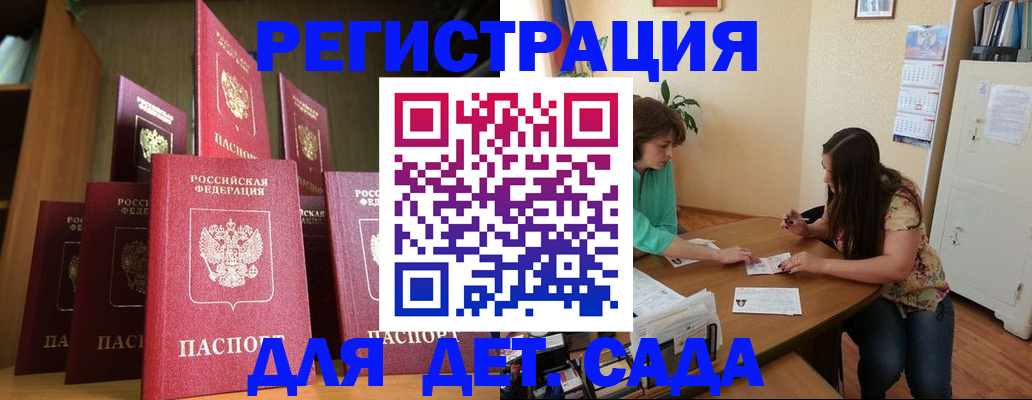 прописка поиск в Нижней Салде