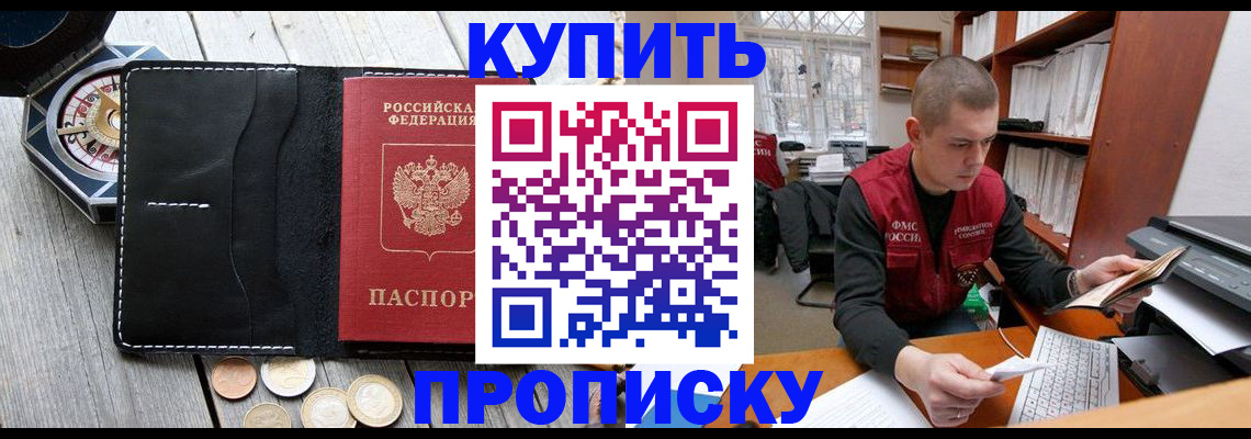 найти адрес прописки в Нижней Салде