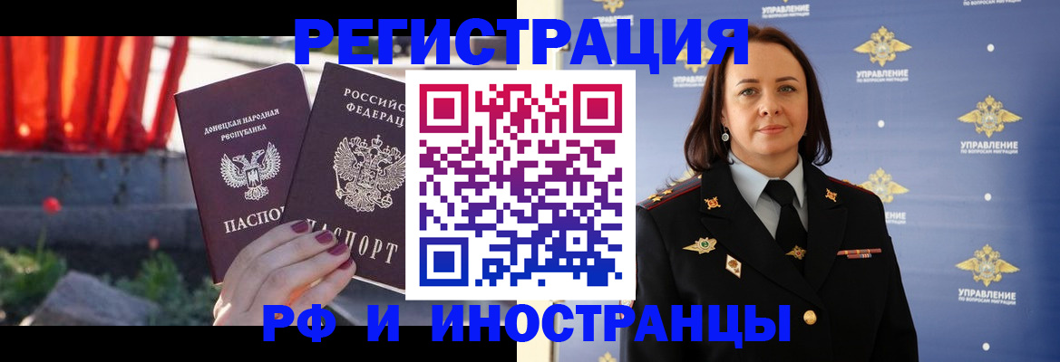 прописка паспорт в Нижней Салде