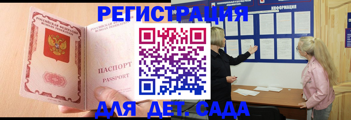 миграционный учет в Нижней Салде